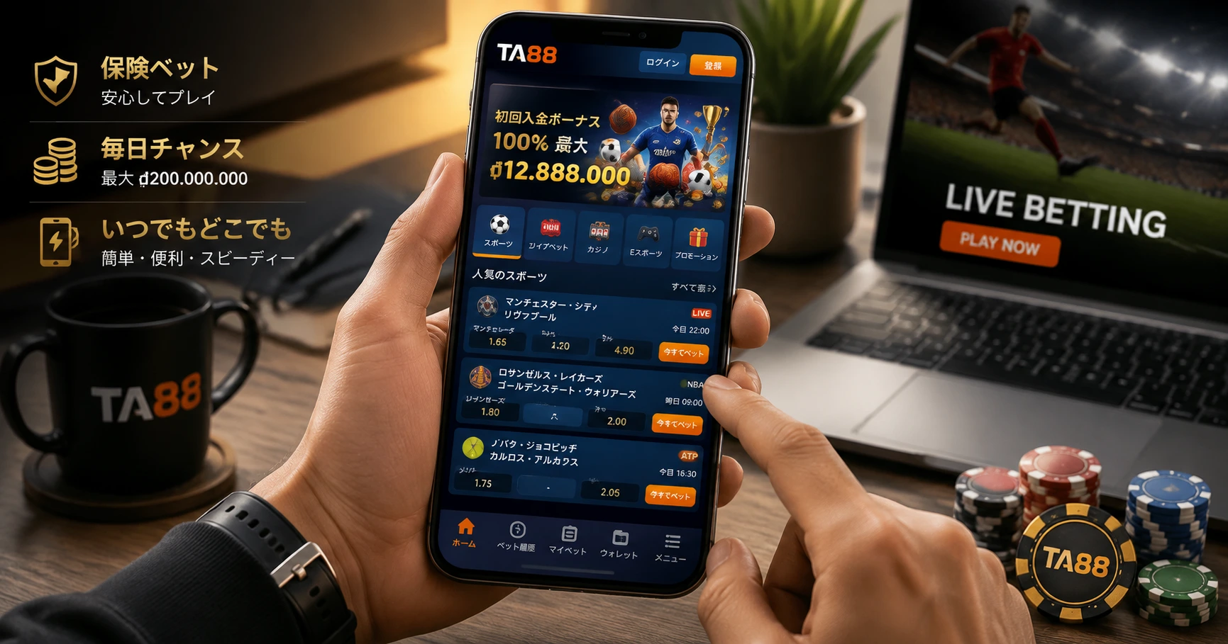 Khám Phá 188bet kh: Trang Đầu Tư và Giải Trí Thú Vị Tại Việt Nam - image 2